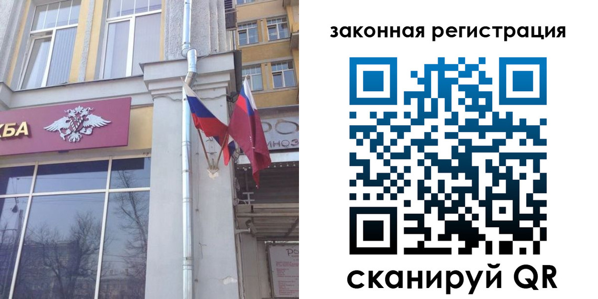 временная регистрация в Гусь-Хрустальном