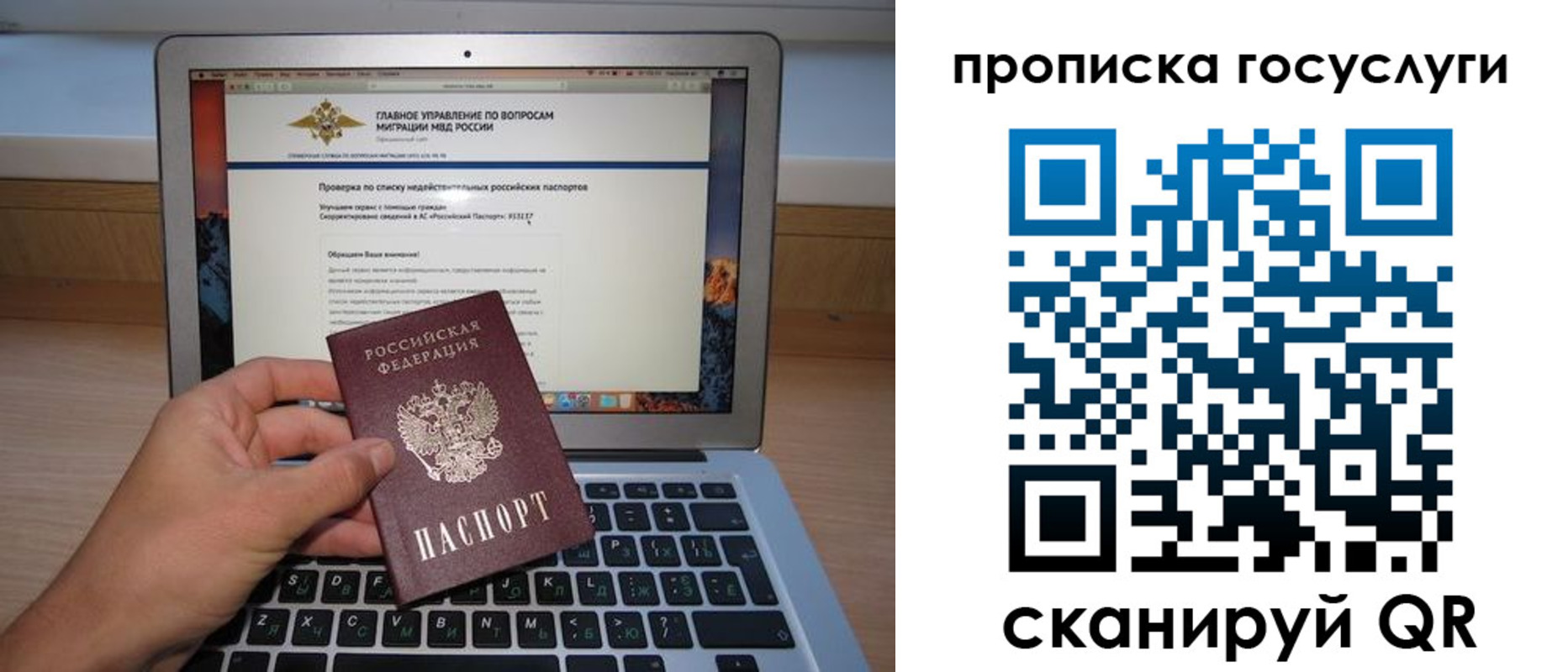 регистрация для дет. сада в Гусь-Хрустальном