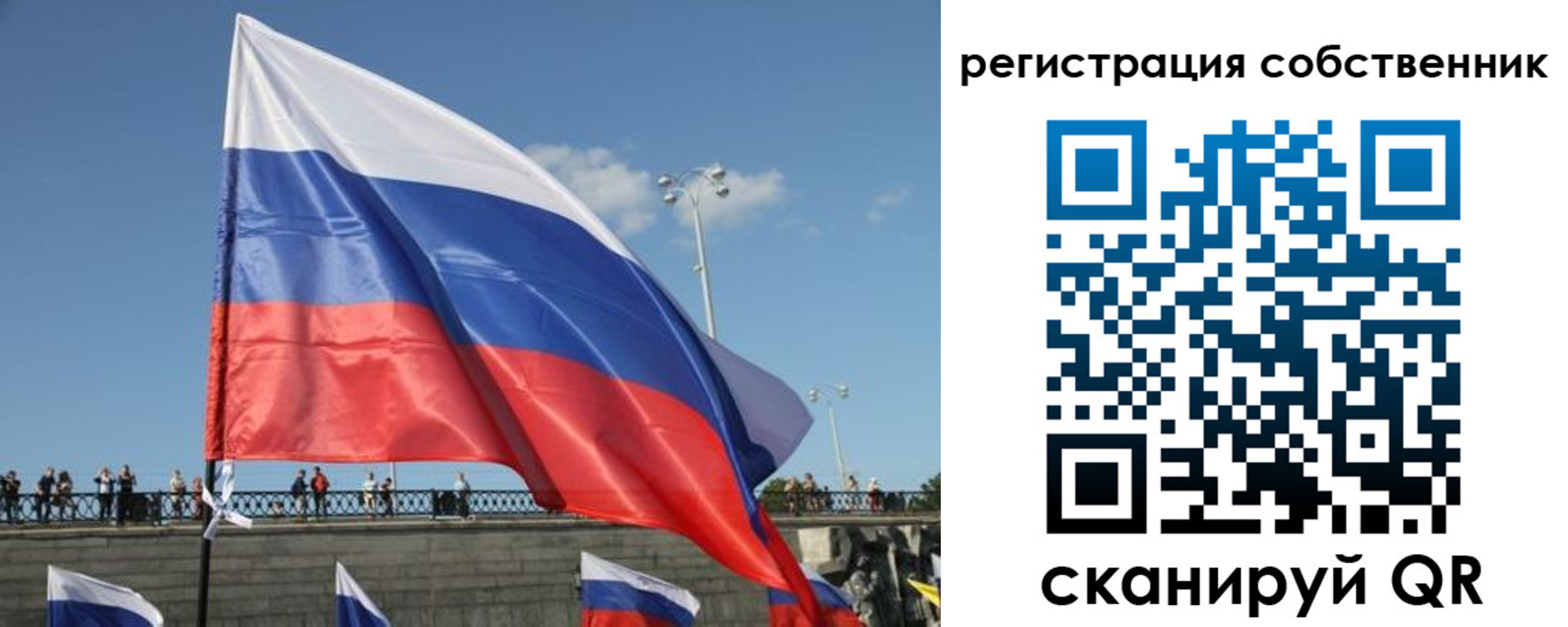 прописка для кредита в Гусь-Хрустальном