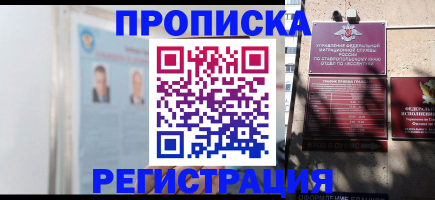 регистрация для дет. сада в Гусь-Хрустальном